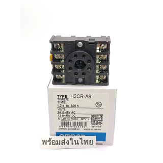 H3cr-a8 รีเลย์จับเวลา H3Cr-A8 8 Pin 100-240 Vac ออกบิลเงินสดได้