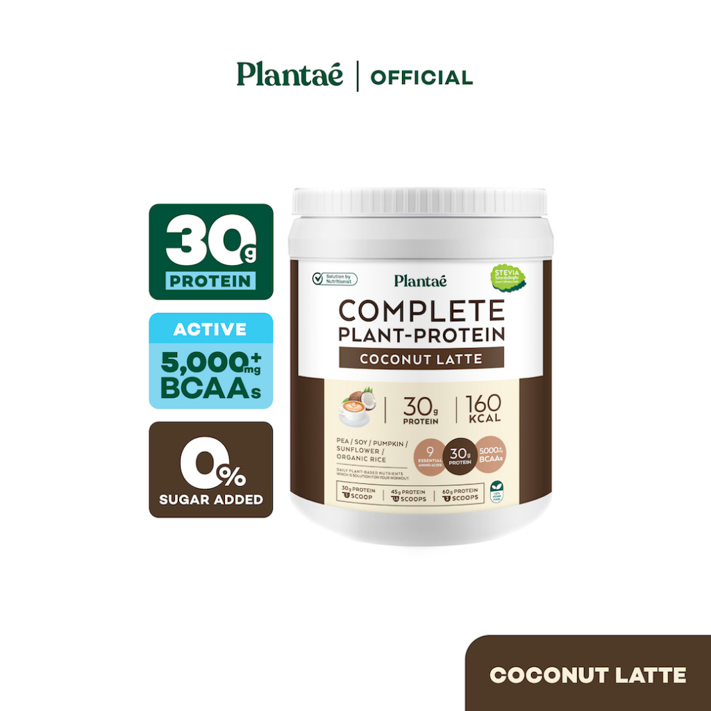 [ลดเพิ่ม 50.- PLANFEB50] Plantae Complete Plant-Protein : Active BCAAs รส Coconut Latte ขนาด 800g : โปรตีนพืช