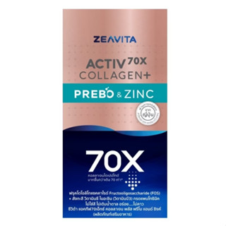 Zeavita ซีวิต้า แอคทีฟ70X คอลลาเจน พลัส พรีโบ แอนด์ ซิงค์ 8 ซอง พรีไบโอติกและซิงค์