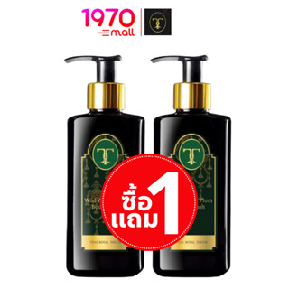 [1แถม1] [Clearance] THIP CHADA THAI ROYAL TOUCH BODY WASH 240ml. ทิพย์ชฎา ครีมอาบน้ำ กลิ่นชวนหลงไหล ให้ผิวสะอาดอ่อนโยน