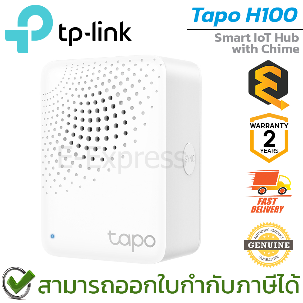 TP-Link Tapo H100 Smart IoT Hub with Chime ของแท้ ประกันศูนย์ 2ปี