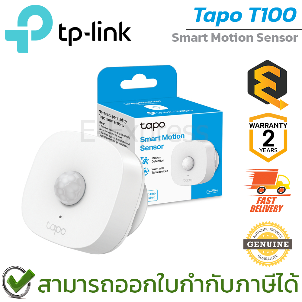 TP-Link Tapo T100 Smart Motion Sensor เซนเซอร์อัจฉริยะ ของแท้ ประกันศูนย์ 2ปี **ต้องใช้ร่วมกับ Tapo 