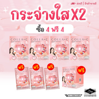 ❤[ คอลลาเจน ] บีลีฟ คอลล่าซี เพื่อผิวขาวกระจ่างใส  [ 5 กล่อง 3 ซอง ] ส่งฟรี