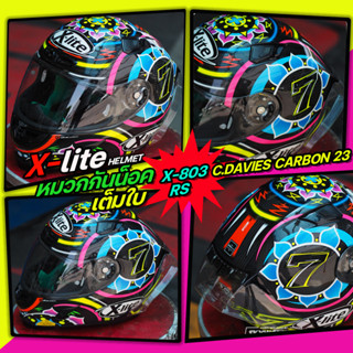 หมวกกันน็อค X-LITE รุ่น X-803RS C.DAVIES CARBON 23 (GLOSSY)