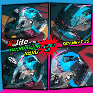 หมวกกันน็อค X-LITE รุ่น X-803RS TATANKAT 43 (GLOSSY)