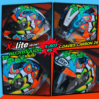 หมวกกันน็อค X-LITE รุ่น X-803RS C.DAVIES CARBON 29 (GLOSSY)