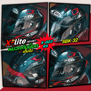 หมวกกันน็อค X-LITE รุ่น X-803RS SBK 32 (GLOSSY)