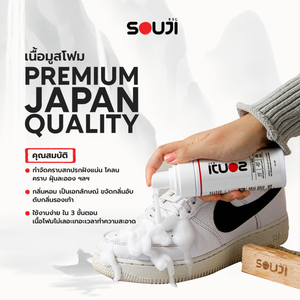 🔥NUBUK CLEAN SET ลดเพิ่ม 25%🔥น้ำยาทําความสะอาดรองเท้า หนังกลับ นูบัค แคนวาส ยางลบ 🔥FREE อุปกรณ์