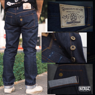 DOK KHUN DENIM รุ่น รุ่งอรุณ กระบอกเล็ก 16oz. ริมแดง [ลิขสิทธิ์แท้]