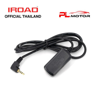 [ ลดเพิ่ม 10% SEPMO10 ] [ศูนย์ไทย] IROAD GPS Antenna สายรับสัญญาณ GPS สำหรับกล้องติดรถยนต์ IROAD