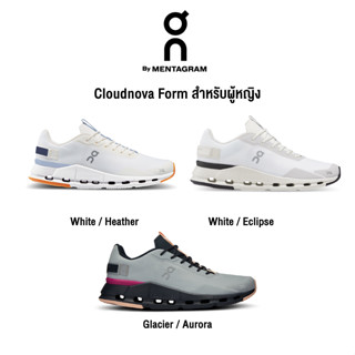 [On Running] รุ่น Cloudnova Form  ผู้หญิง รองเท้าเทคโนโลยีพื้น Helion ใหม่ พื้นผิวที่ทนทาน รวมถึงสัมผัสที่มั่นคงขึ้น