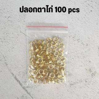 คีมเจาะรู พร้อมปลอกตาไก่ 100 pcs (มีเฉพาะ ตาไก่ แยกขาย)