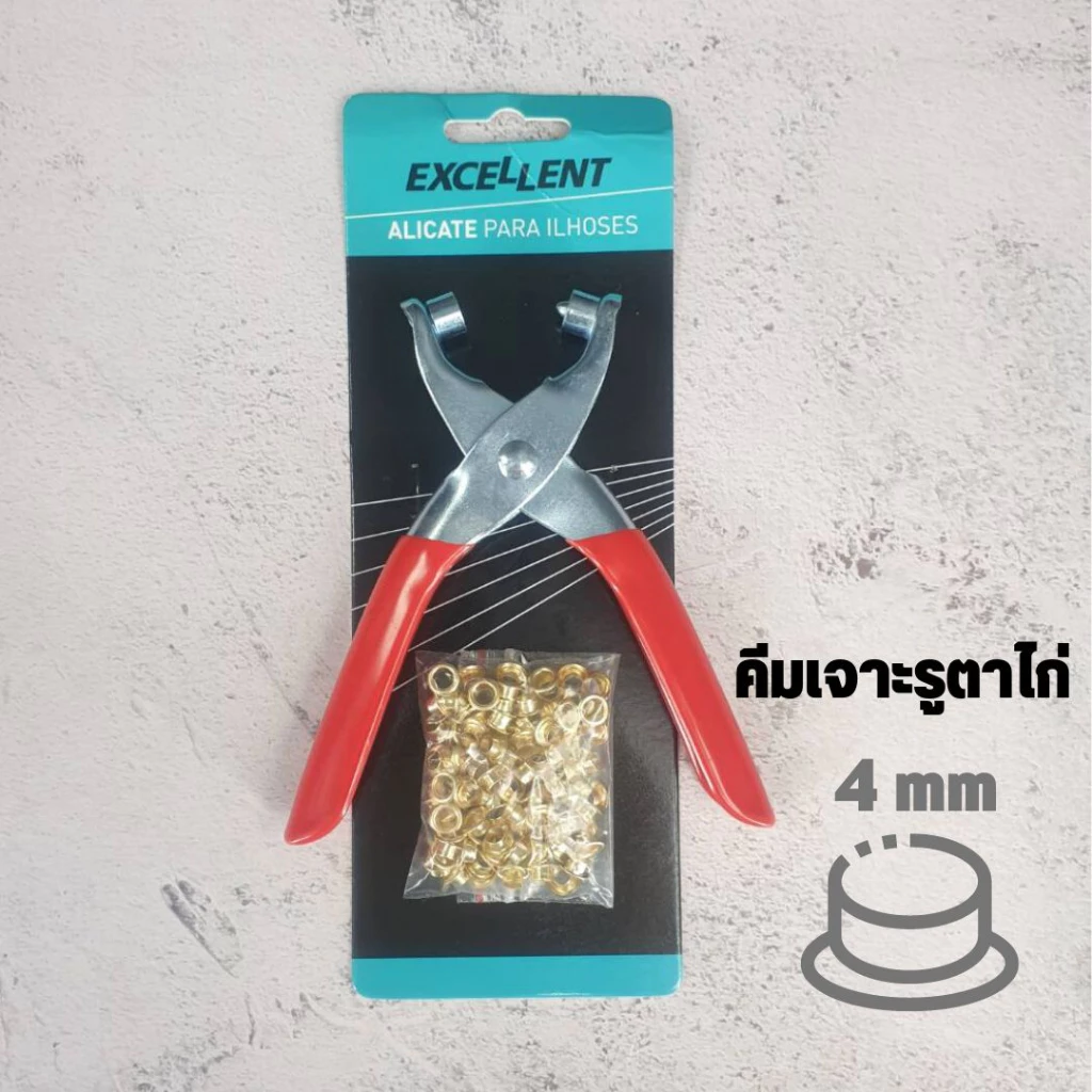 คีมเจาะรู พร้อมปลอกตาไก่ 100 pcs (มีเฉพาะ ตาไก่ แยกขาย)