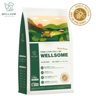 Wellsome Dog (Insect Protein) เวลล์ซัมด็อก อาหารสุนัขโปรตีนจากแมลง