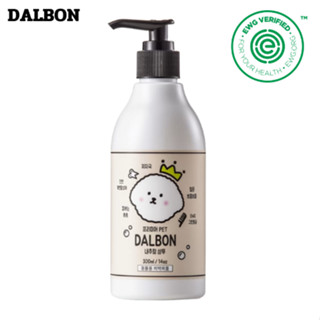 ดัล บอน Shampoo ครีมอาบน้ำ ขวดเหลือง ( สูตรอ่อนโยน ผิวแพ้ง่าย ) Pet Shampoo Dalbon Yellow (Sensitive Skin)