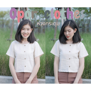 เสื้อผ้าฝ้ายคอกลมเเขนสั้น-ห่วงกระดุมS-003V1