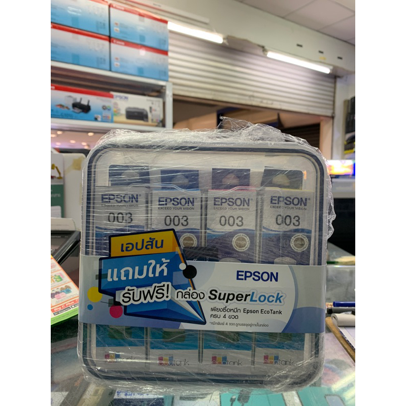 Epson Ecotank 003หมึกพิมพ์