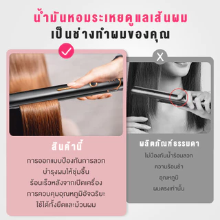 YOTEX เครื่องหนีบผม ที่หนีบผม ที่หนีบผมตรงมินิ รุ่น 4ระดับ ตอบโจทย์ทุกสภาพเส้นผม ไอออนลบดูแลเส้นผม