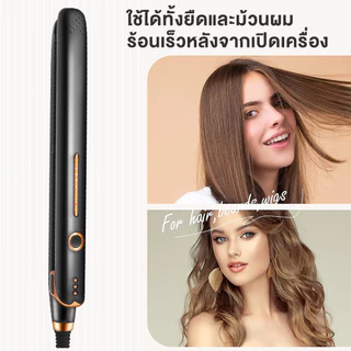 YOTEX เครื่องหนีบผม ที่หนีบผม ที่หนีบผมตรงมินิ รุ่น 4ระดับ ตอบโจทย์ทุกสภาพเส้นผม ไอออนลบดูแลเส้นผม