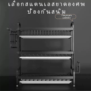 42CM ชั้นวางจานสแตนเลส 3/2ชั้น ที่คว่ําจาน 304 ที่คว่ำจาน ชั้นวางจาน ขียงตั้งโต๊ะ ทนทาน วางของในครัว