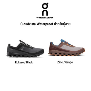 [On Running] รุ่น Cloudvista Waterproof ผู้ชาย รองเท้าเทคโนโลยีพื้น Helion ใหม่ พื้นผิวที่ทนทาน