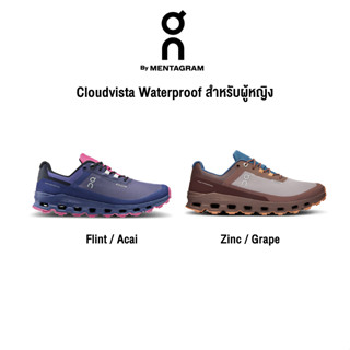 [On Running] รุ่น Cloudvista Waterproof ผู้หญิง รองเท้าเทคโนโลยีพื้น Helion ใหม่ พื้นผิวที่ทนทาน