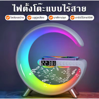 New💥【ของแท้100% รับประกัน 1 เดือน 】ลําโพง G11 โคมไฟ LED อัจฉริยะ ลําโพงบลูทูธไร้สายพร้อมแท่นชาร์จ บรรยากาศข้างเตียง