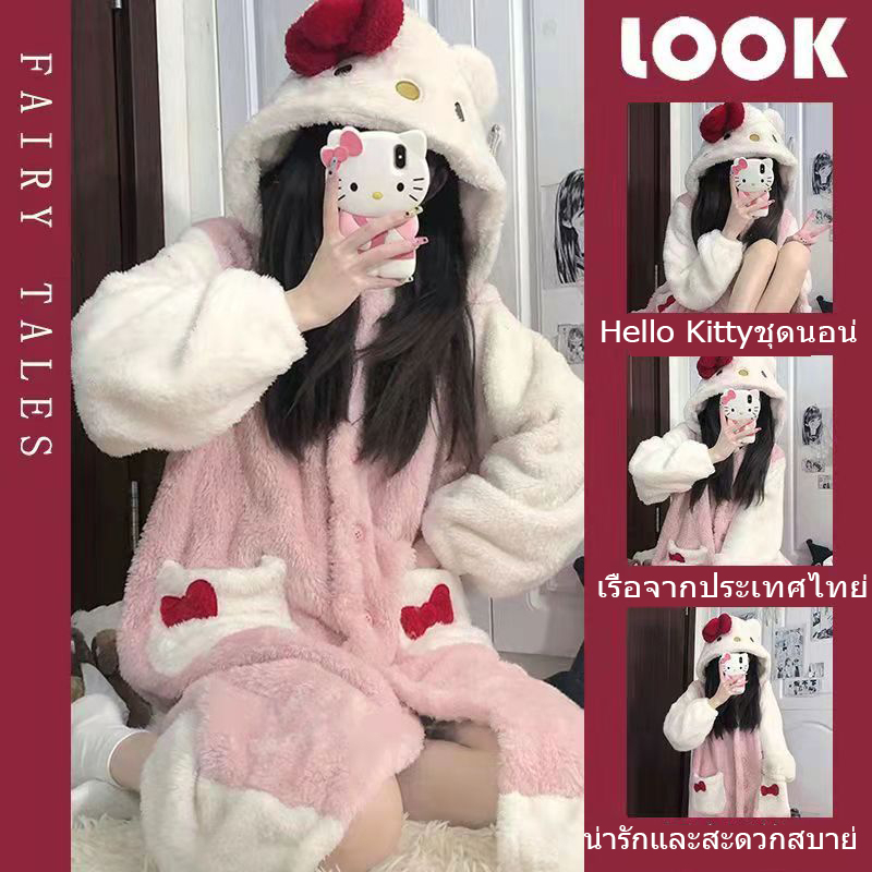 COD พร้อมส่งในไทย ส่งไวมาก งานดีที่สุด ชุดคลุมกันหนาว สติช Stitch oversize ชุดแฟนซี ชุดมาสคอต
