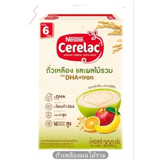 Nestle Cerelac​ อาหารเสริม ซีรีแลค สูตรผสมถั่วเหลืองและผลไม้รวม ขนาด 250 กรัม สำหรับทารกและเด็กเล็ก