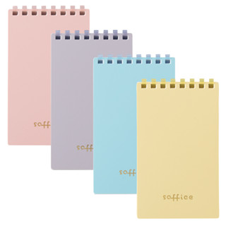 LIHIT Soffice Soft Ring Note Memo (สมุดโน๊ตห่วงนิ่ม) N-3100