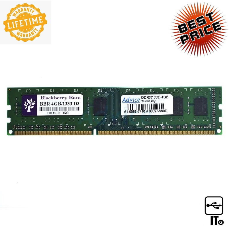 RAM DDR3(1333) 4GB Blackberry 16 Chip แรม ประกัน LT. PC DDR3
