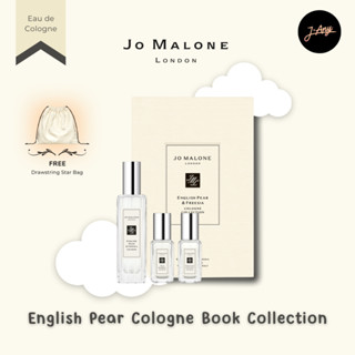 ⭐️ Jo Malone London 🌈English Pear Cologne Collection 30ml พร้อม Wild Bluebell 9ml &amp; Wood sage 9ml รวม 48ml ⚡️ คุ้มที่สุด