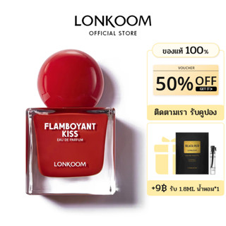 Lonkoom น้ำหอมยูนิเซ็กซ์ 90ml Perfume Sensational Impression กลิ่นหอมเข้มข้น (EDP) Floral Woody กลิ่นยอดฮิต หอมติดทนนาน