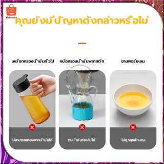 หม้อกรองน้ำมัน หม้อใส่น้ํามัน 1.3L แยกอย่างละเอียด สำหรับการทอดถัดไป พร้อมตะแกรงกรอง มีฝาปิดและที่จับ