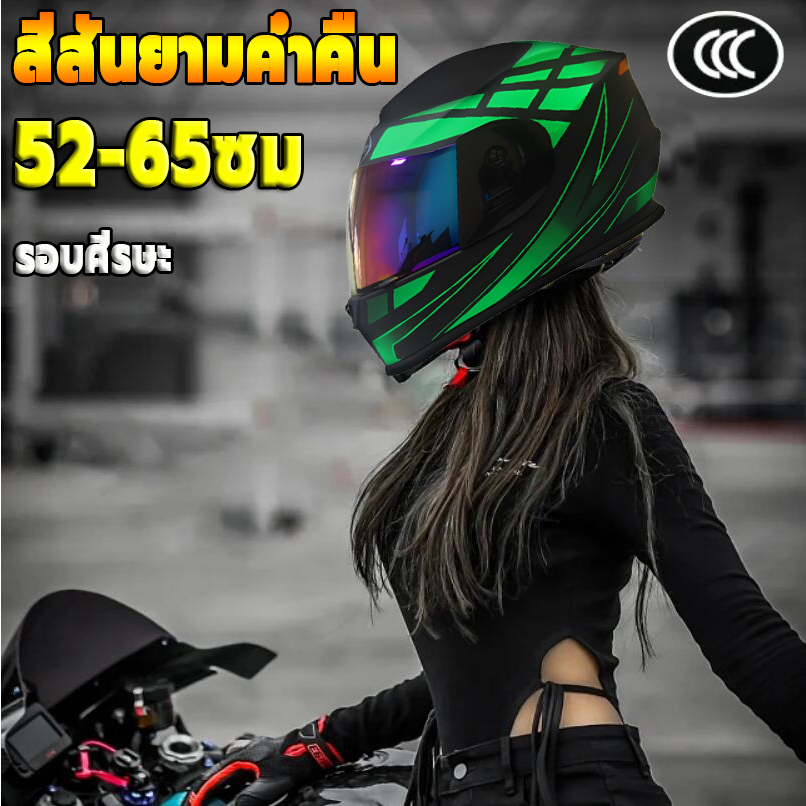 🔥จัดส่งจากกรุงเทพ หมวกกันน็อก หมวกกันน๊อคเต็มใบ index HD ออกแบบกระจก 2ชั้น กันแสงสะท้อน รถจักรยานยนต์ Motorcycle helmet