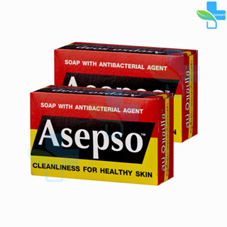 Asepso Soap Original สบู่ อาเซปโซ สูตรดั้งเดิม ออริจินัล 80 กรัม [2 ก้อน] สีแดง