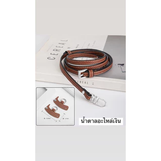 [ถูกสุด+ส่งไวสุดในไทย 1 วันได้] สายกระเป๋าลองชอม longchamp สาย+ตัวล็อค 250 พร้อมส่งราคาถูกสุดในไทย