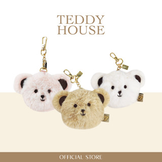 Teddy house: Teddy Keychain พวงกุญแจต้าวหมี ดีไซน์สุดคิ้วท์เป็นหน้าหมี พวงกุญแจ แขวนกระเป๋า