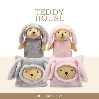 Teddy House : Furry Bunny  หมอนข้างกระต่าย ผ้าขนนุ่ม หมอนกระต่ายสี่เหลี่ยม ผ้าขนนุ่ม ผ้าfluffy หมอนกอด หมอนข้าง หมอนอิง