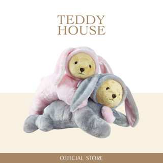 Teddy House : Furry Cupid Bunny พี่หมีบันนี่ ขนฟูว ขนาด 25 นิ้ว