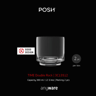 แก้วน้ำ POSH คอลเลคชั่น TIME | 2 ใบ/แพ็ค