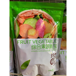 ผักอบกรอบ250กรัม fruit vegetable