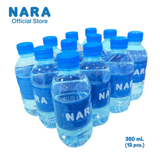 [12 ขวด] น้ำดื่มสุดน่ารักนารา 350 ml.