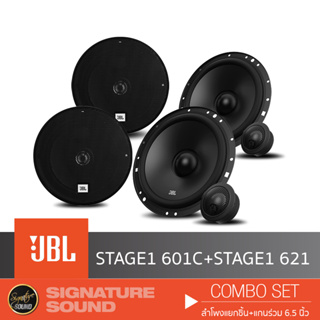 JBL ลำโพงรถยนต์ ลำโพงแยกชิ้น ลำโพงแกนร่วม 2 ทาง STAGE1 601C+621 /STAGE2 604C+634 เครื่องเสียงรถยนต์ ดอกลำโพง