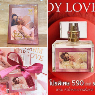 น้ำหอมcharmoflove Sexy candy