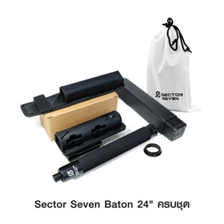 อุปกรณ์ป้องกันตัว Sector Seven 24" SET