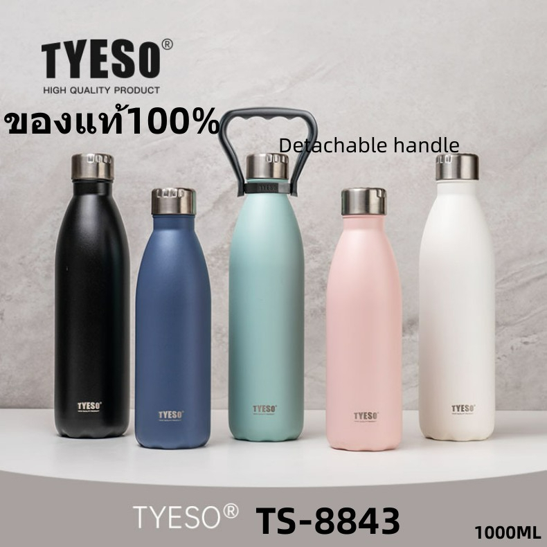 ลดแรง ขวดเก็บอุณหภูมิ TYESO TS8843 นํ้าหนักเบา Tyeso รุ่นใหม่ ขนาดใหญ่ 1000ml แก้วเก็บความเย็น-ร้อน