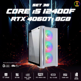 CPU Intel Core i5 12400F 4.40GHz 6C 12T / RTX 4060Ti 8GB