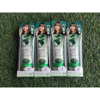 🔥ค่าส่งถูกมาก🔥ยาสีฟัน Dentiste ขนาด 100g