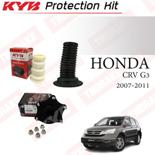 KYB เบ้าโช้คหน้า กันกระแทก ยางกันฝุ่นโช้คหน้า Honda CRV G3 ปี07-11 / กันฝุ่นโช้คหน้า ฮอนด้า ซีอาร์วี ราคาต่อคู่